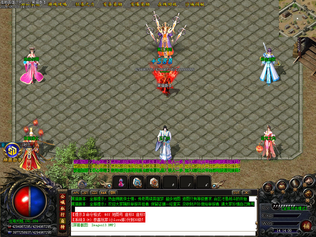 Images14.BMP
