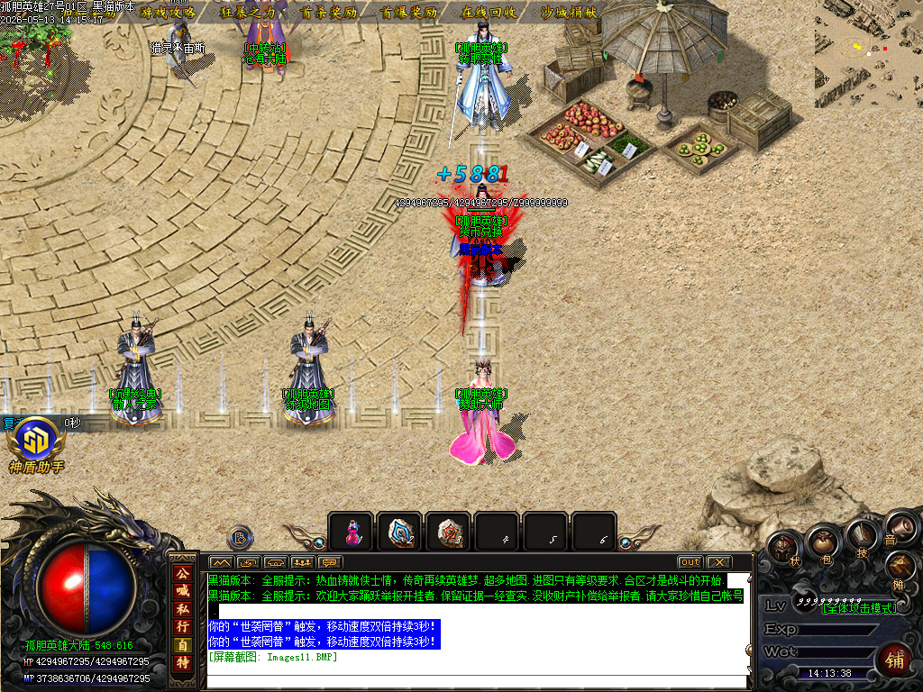 Images12.BMP