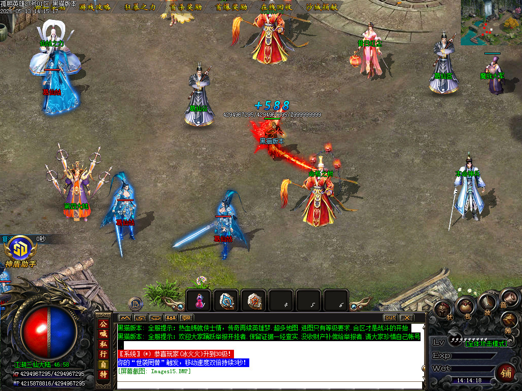 Images16.BMP
