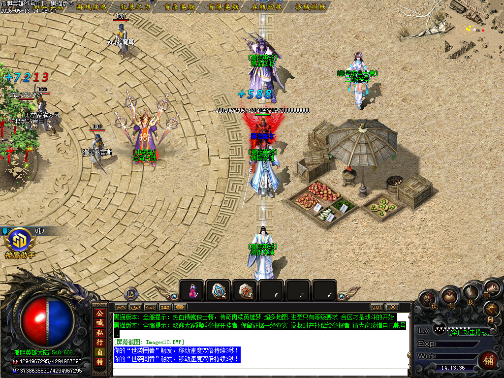 Images11.BMP