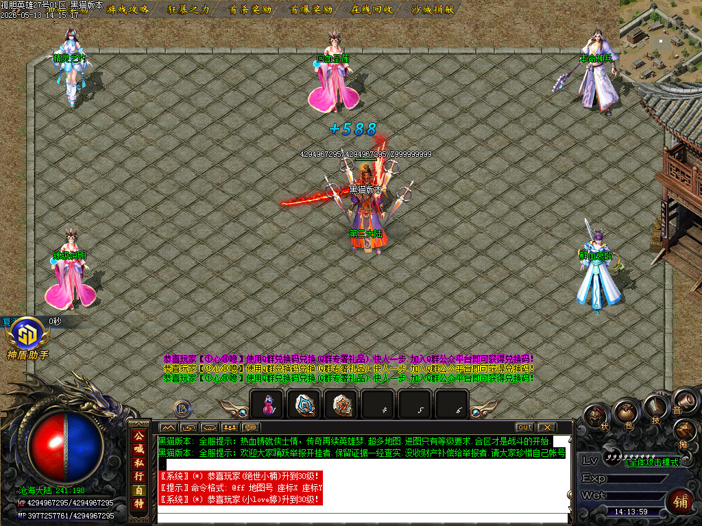 Images13.BMP