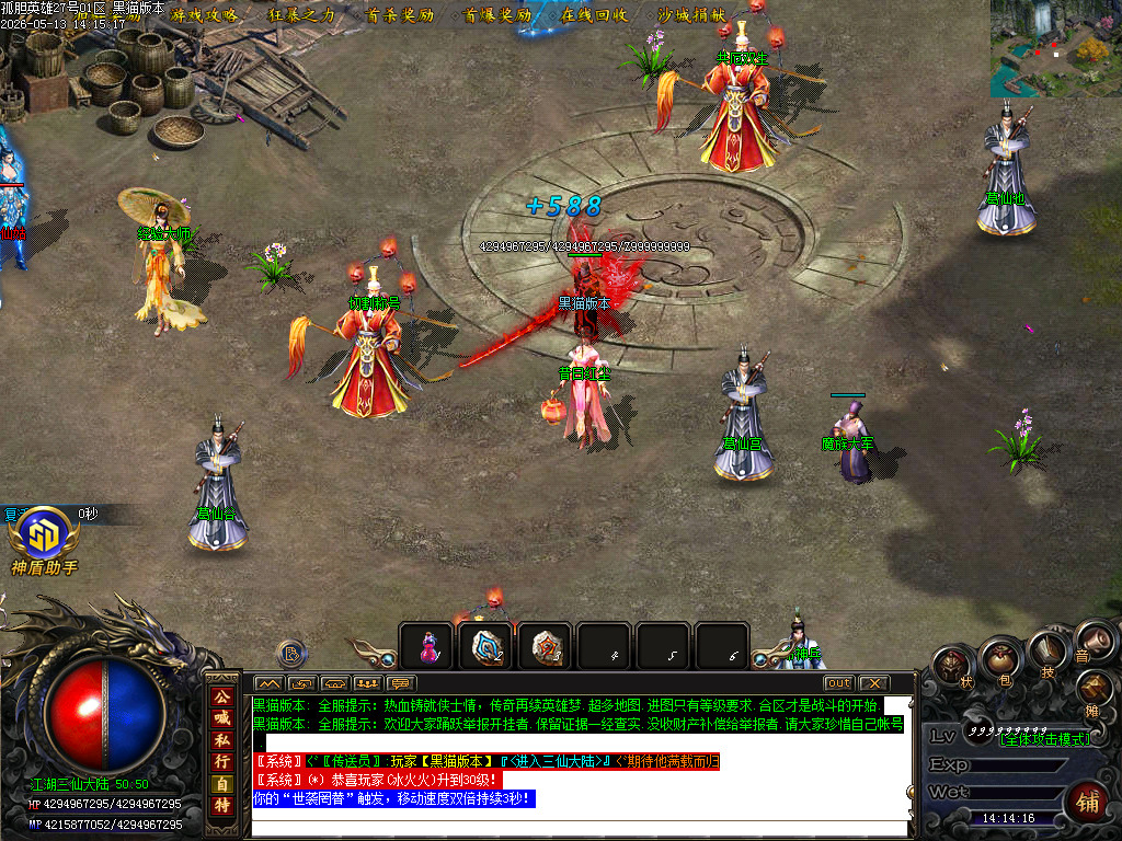Images15.BMP