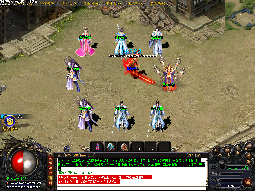 Images18.BMP