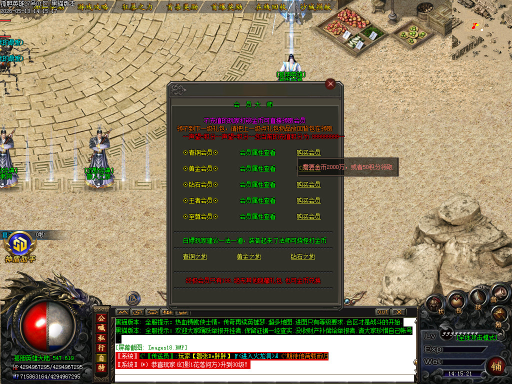 Images19.BMP