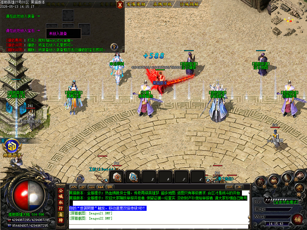 Images23.BMP
