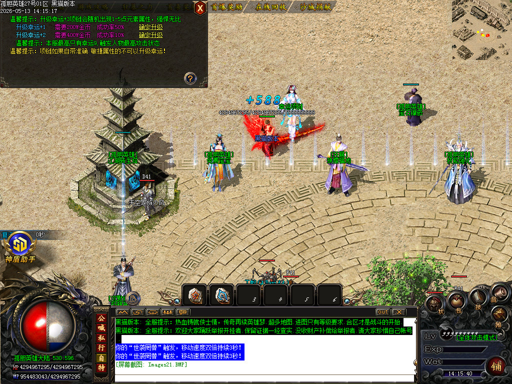 Images22.BMP