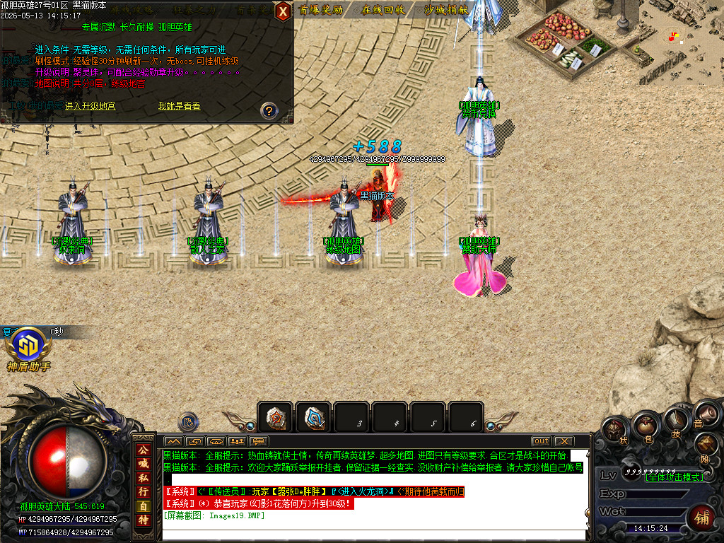 Images20.BMP