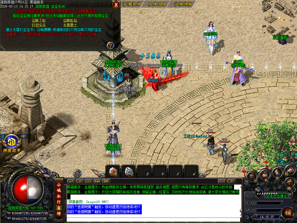 Images21.BMP