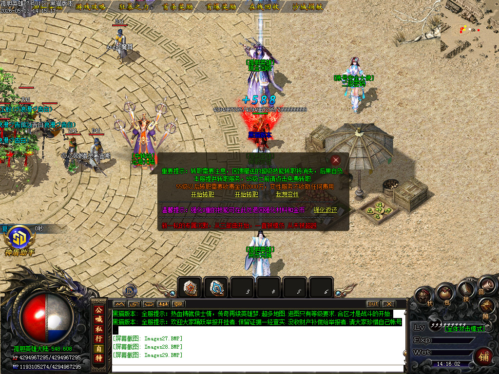 Images30.BMP