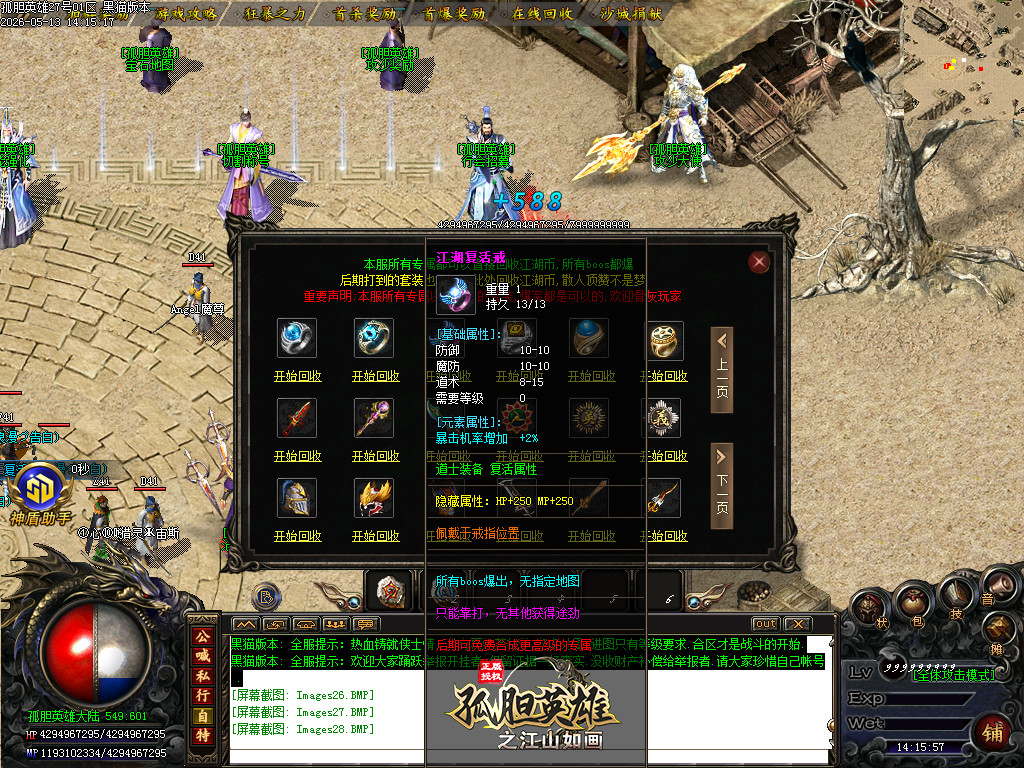 Images29.BMP