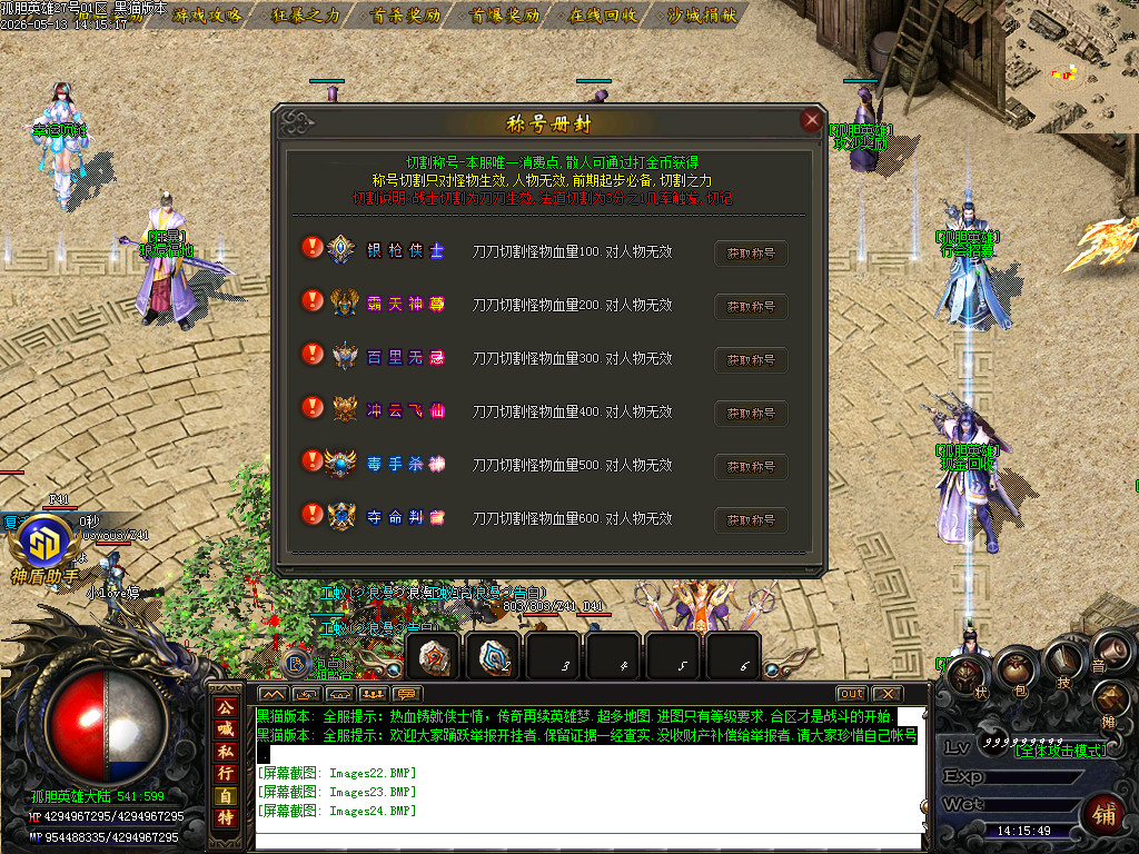 Images25.BMP