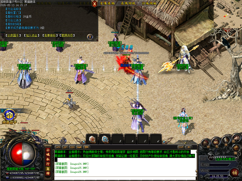 Images27.BMP