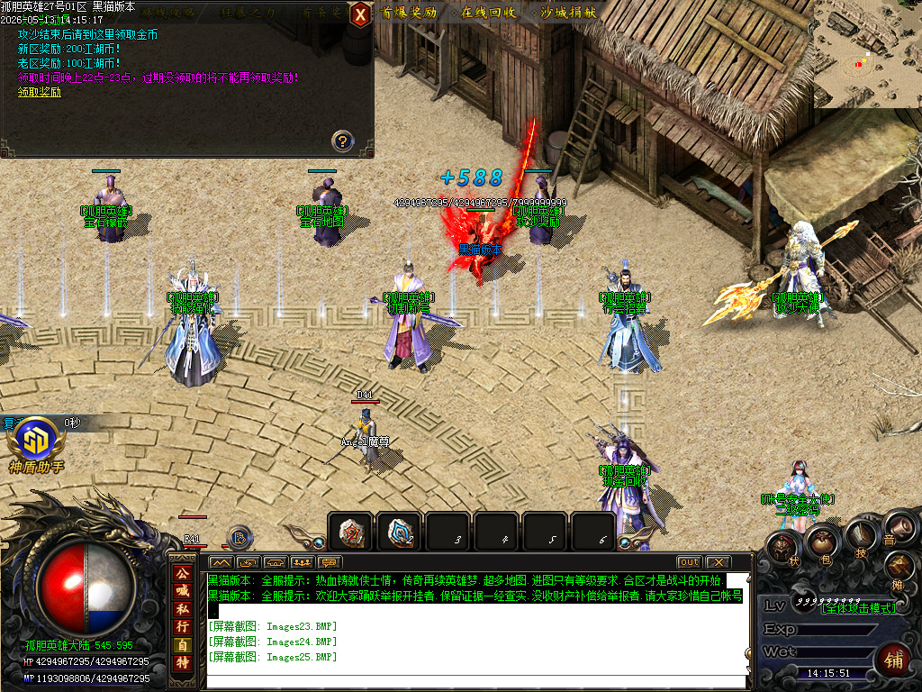 Images26.BMP