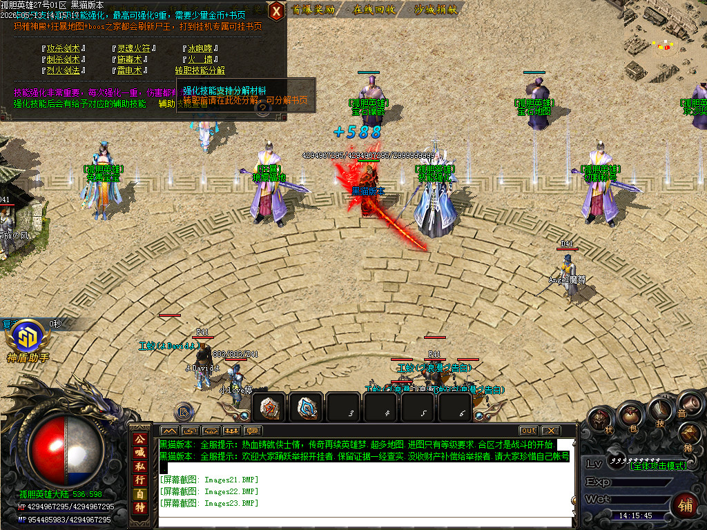 Images24.BMP