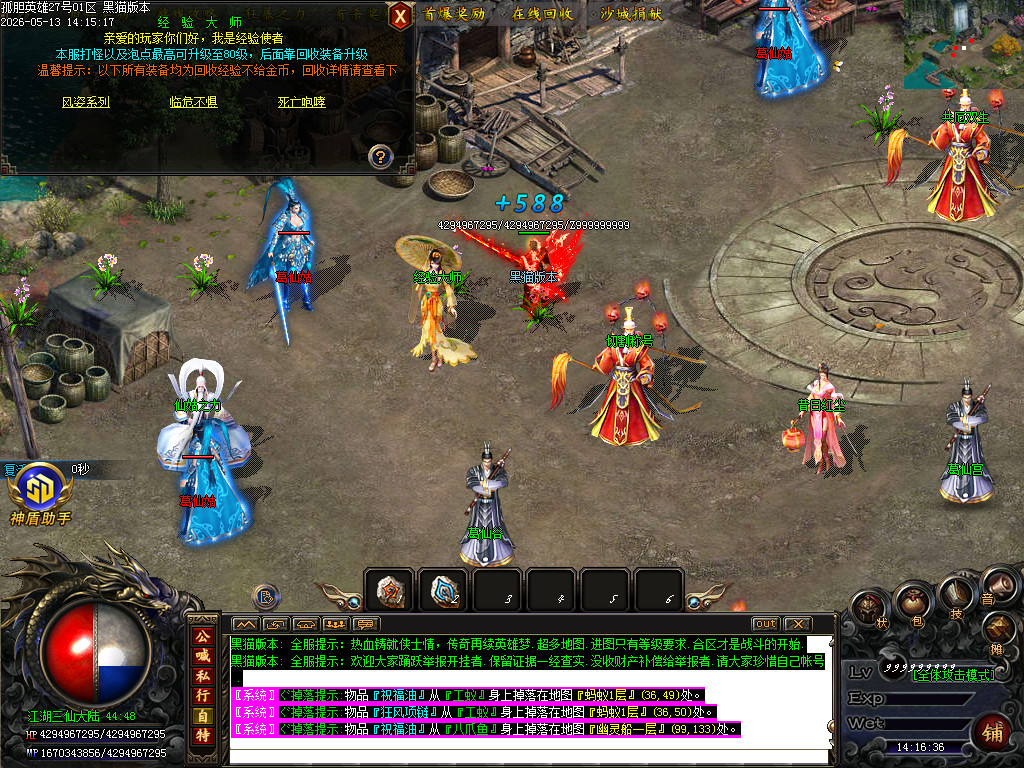Images36.BMP