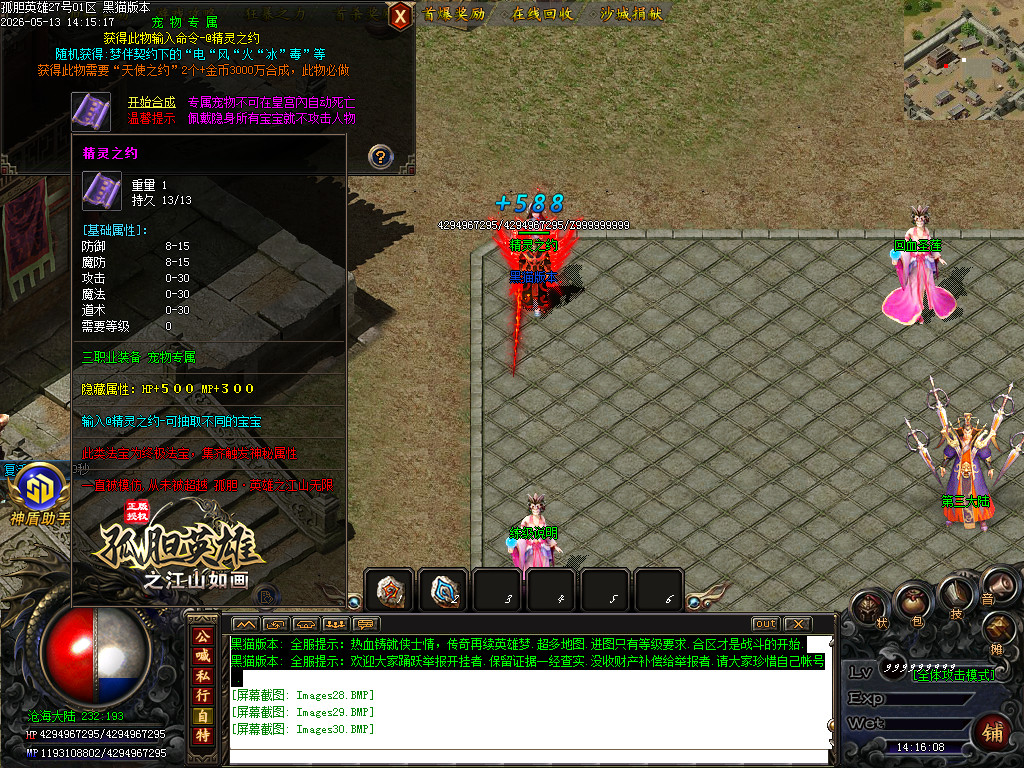Images31.BMP