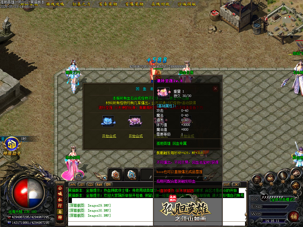 Images32.BMP