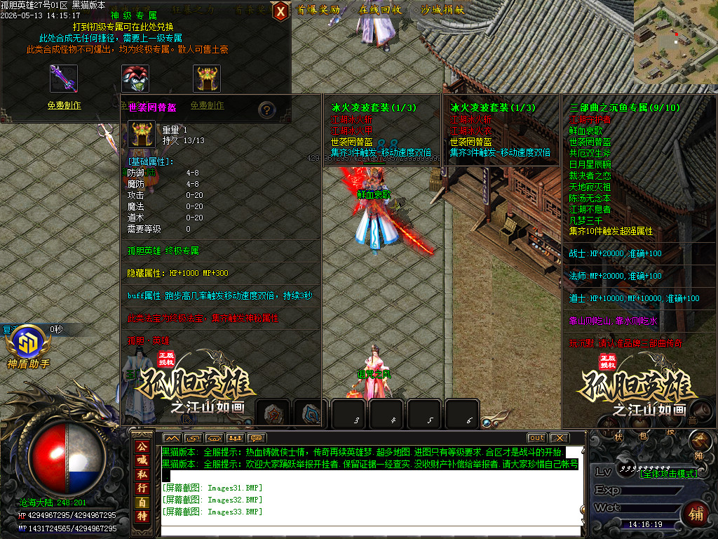 Images34.BMP