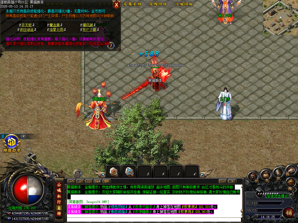 Images35.BMP