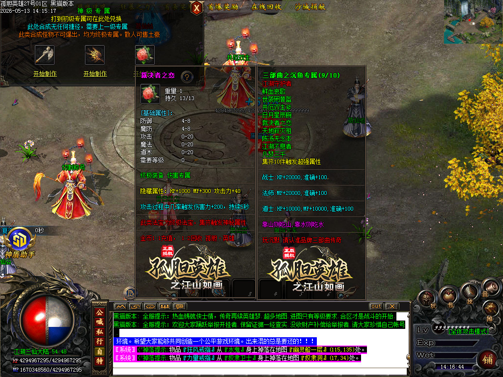 Images39.BMP
