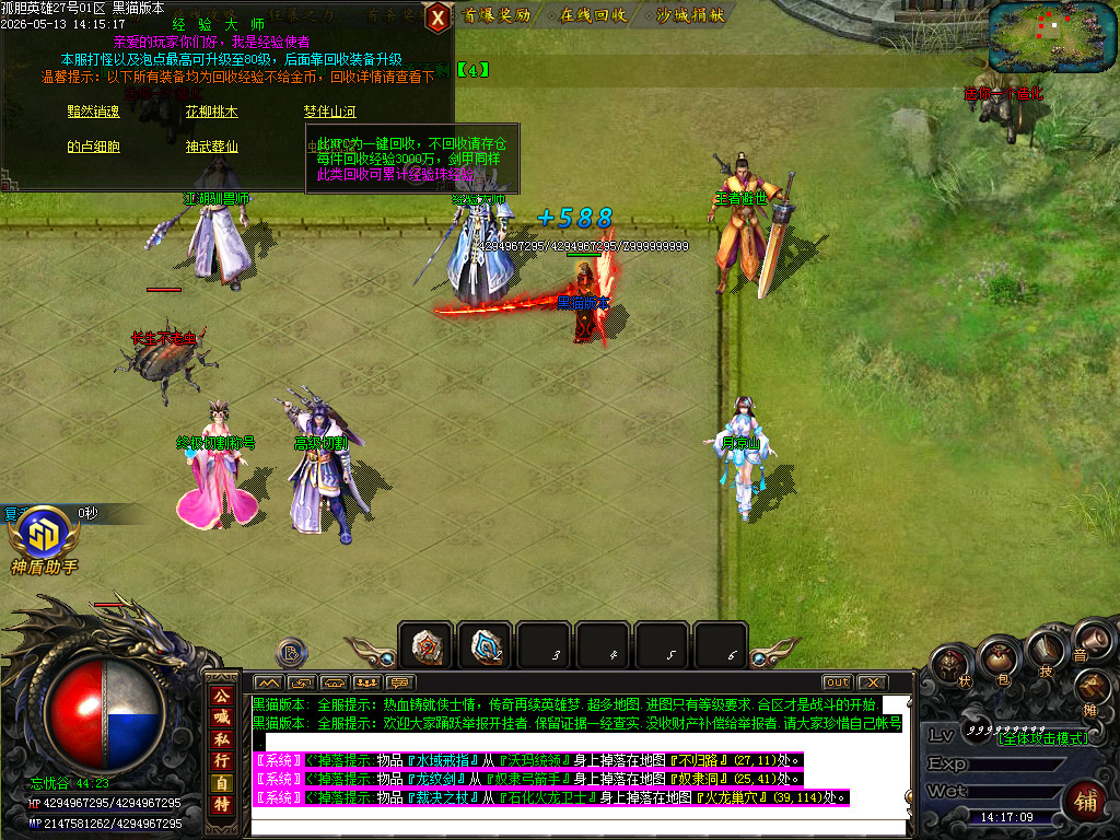 Images43.BMP