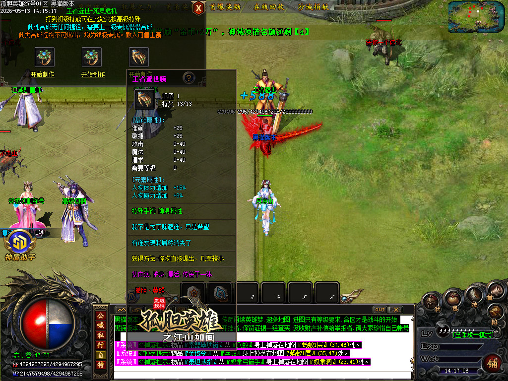 Images42.BMP