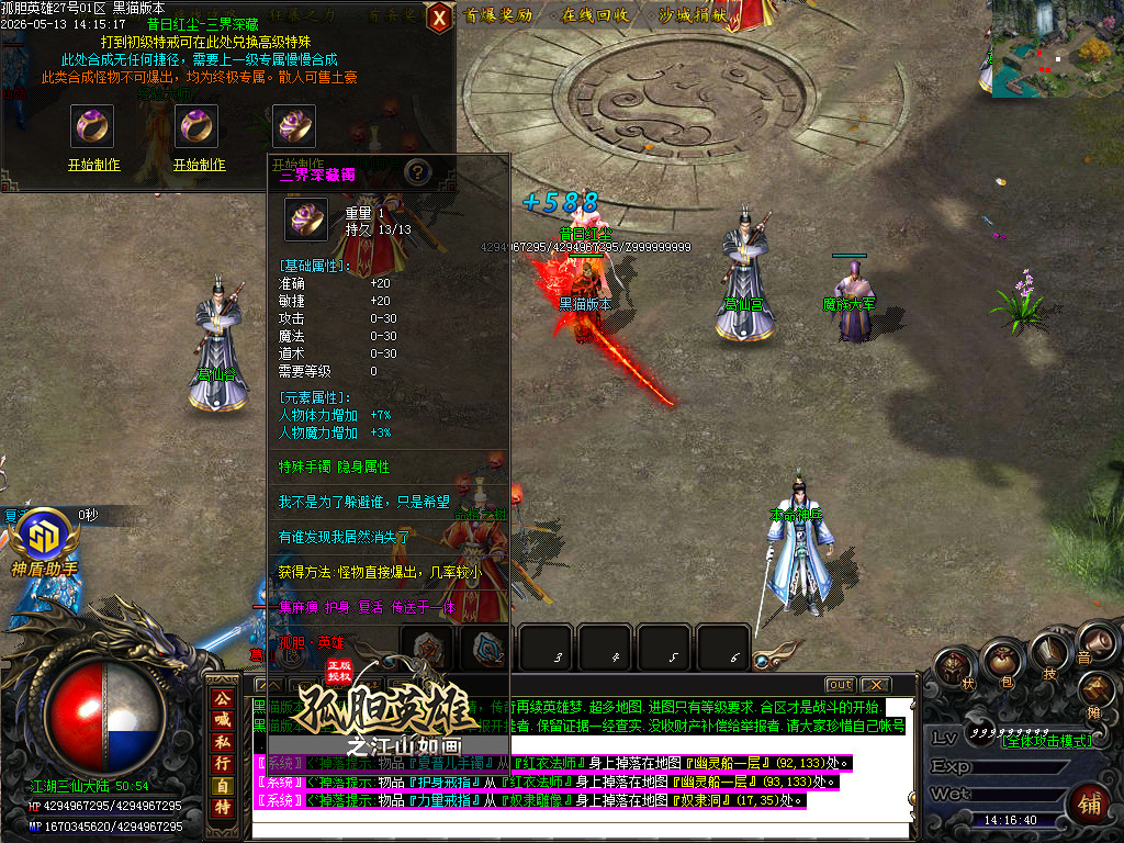 Images38.BMP