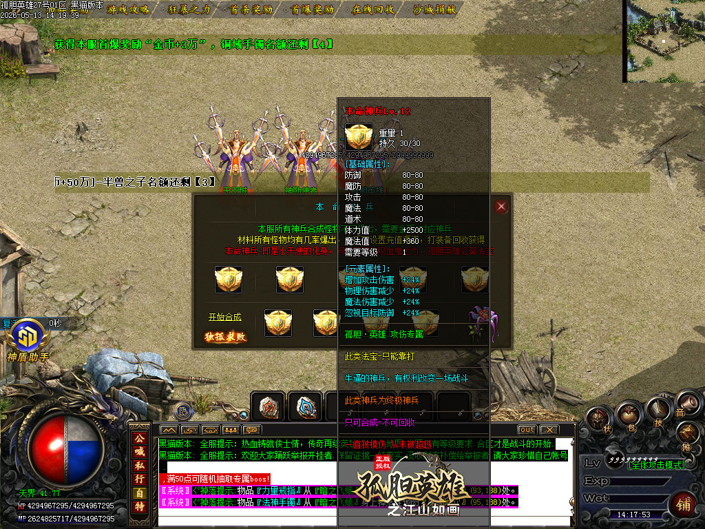 Images49.BMP