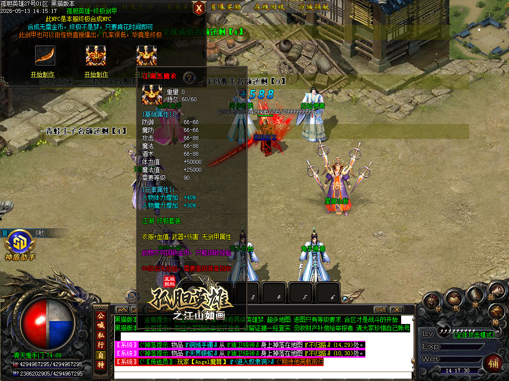 Images47.BMP