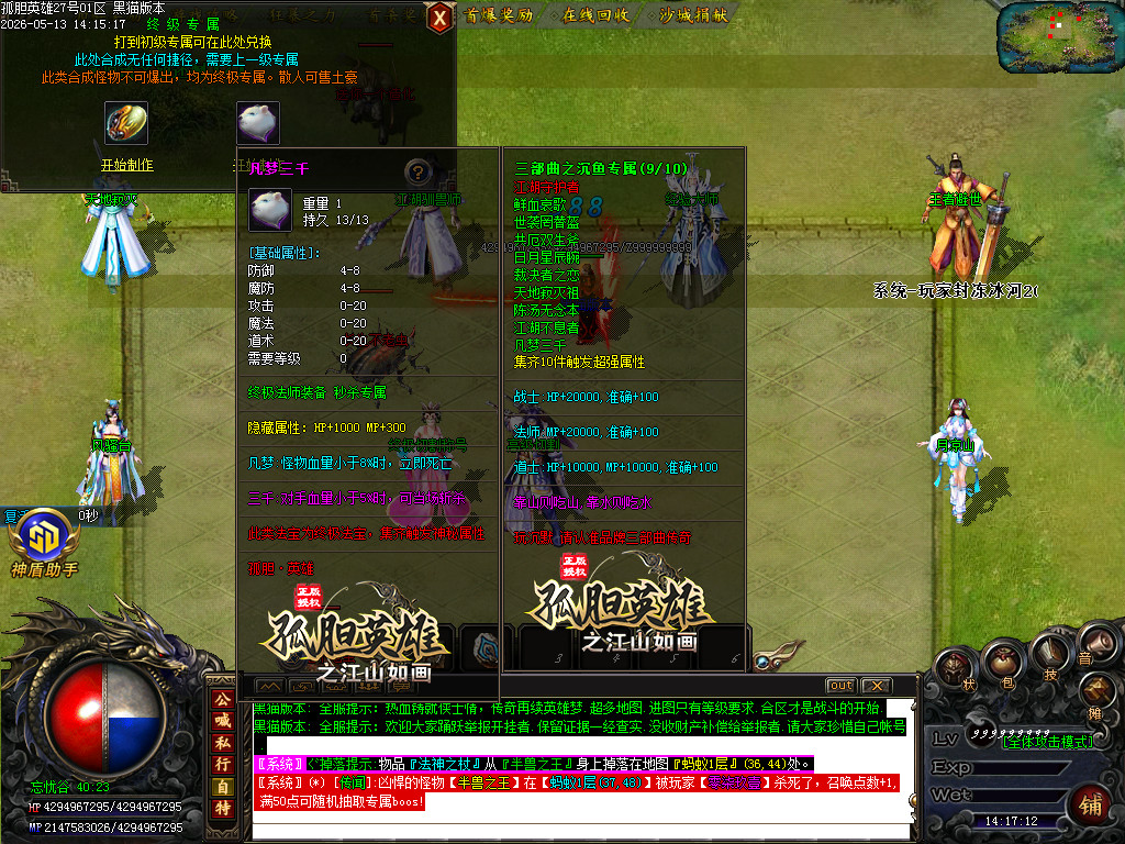 Images44.BMP