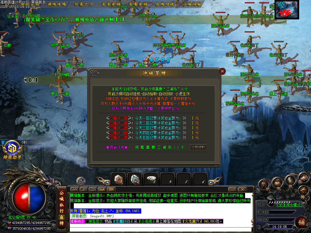 Images52.BMP