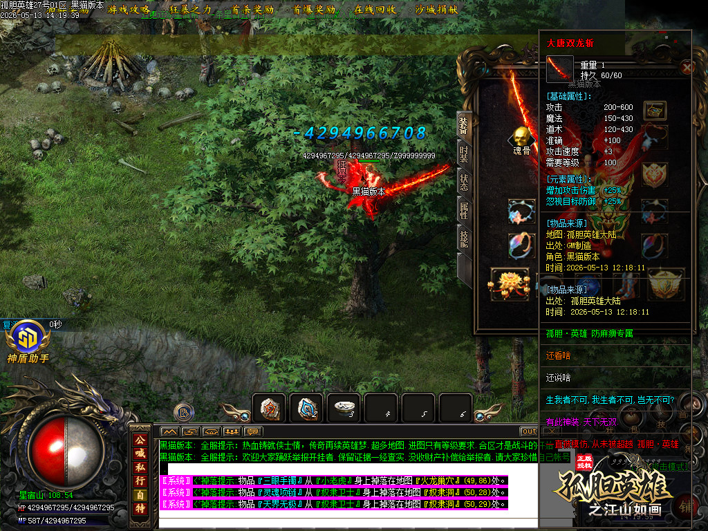 Images60.BMP