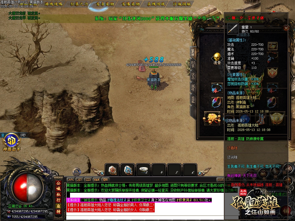 Images62.BMP