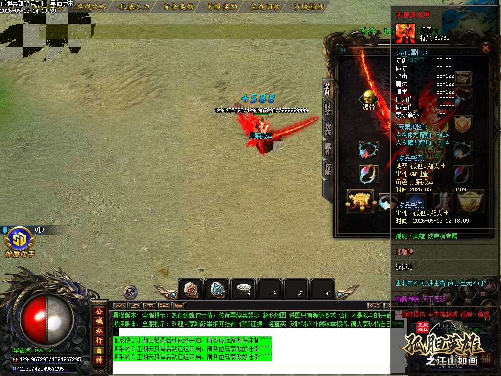 Images61.BMP