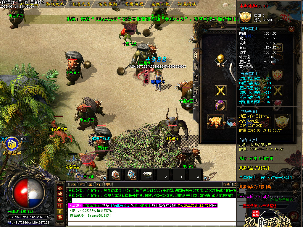 Images69.BMP