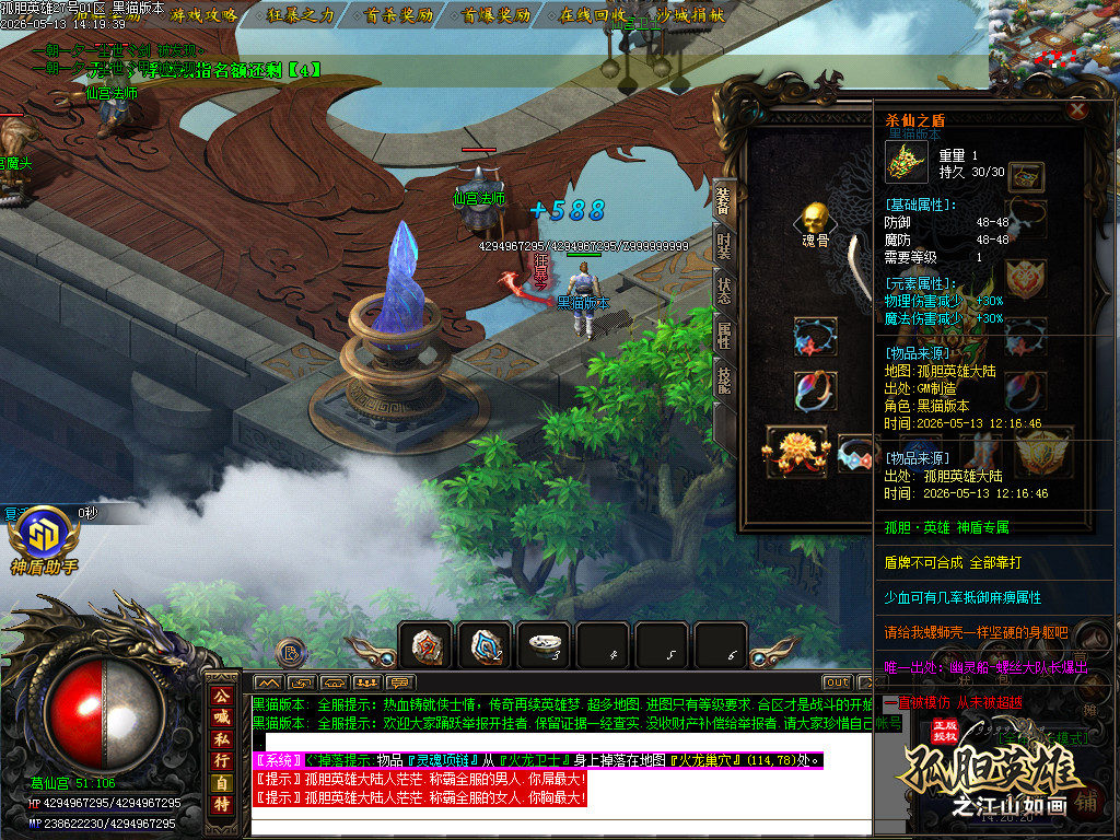 Images64.BMP