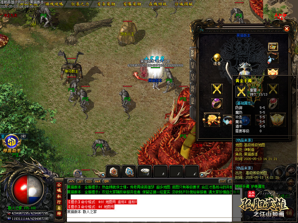 Images67.BMP