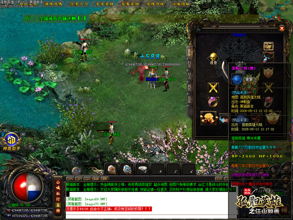 Images71.BMP