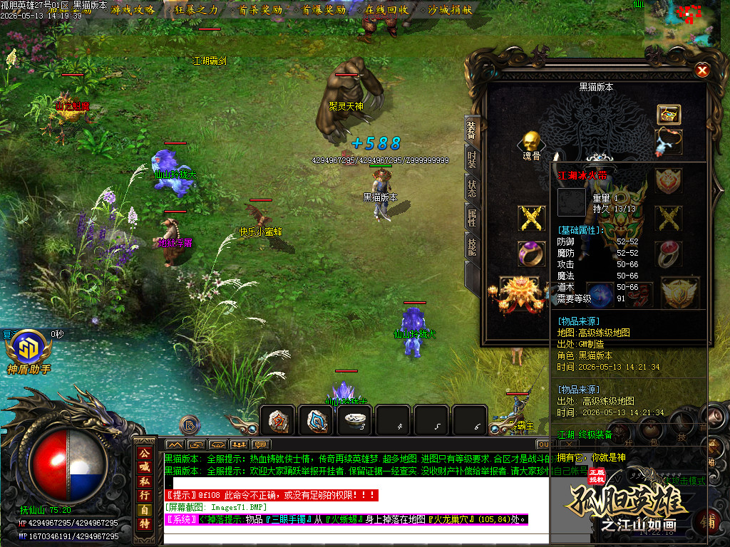 Images72.BMP