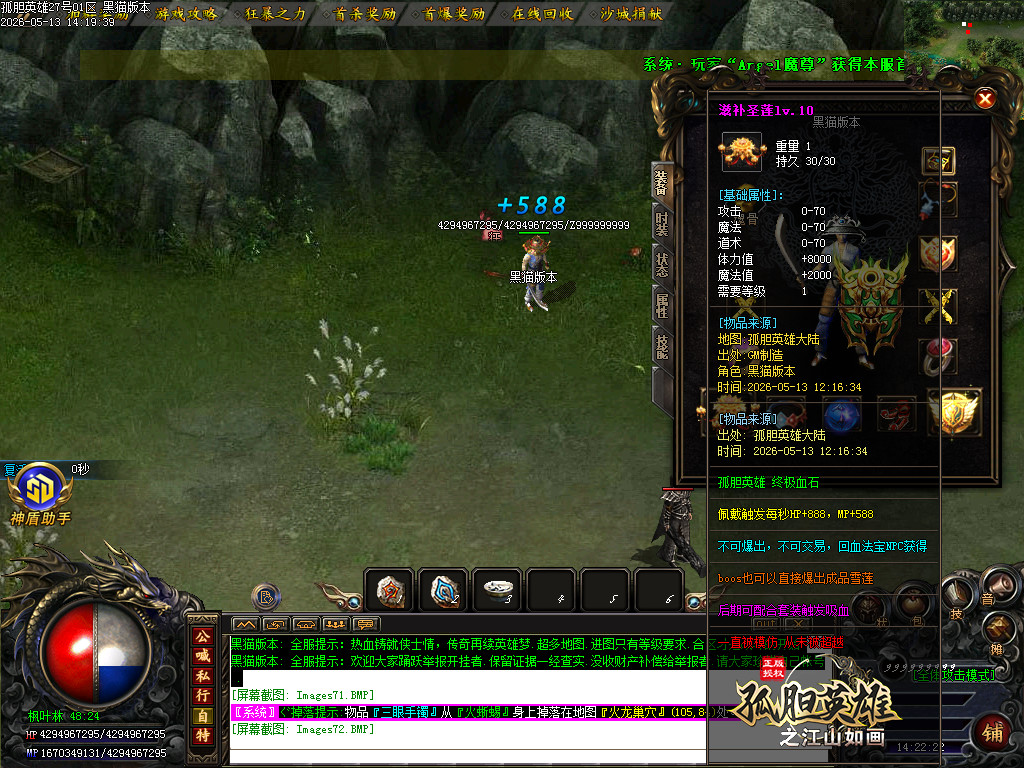 Images73.BMP