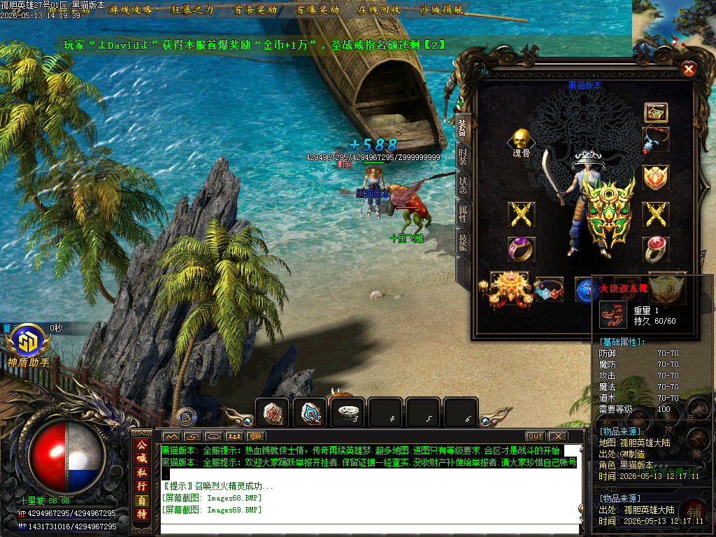Images70.BMP
