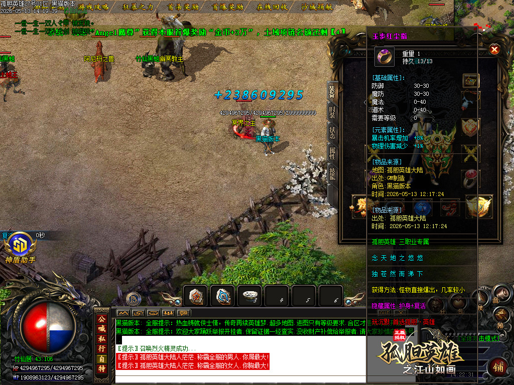 Images74.BMP