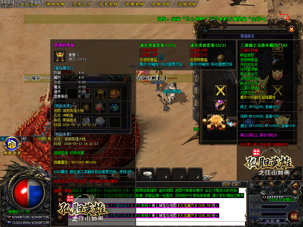 Images76.BMP