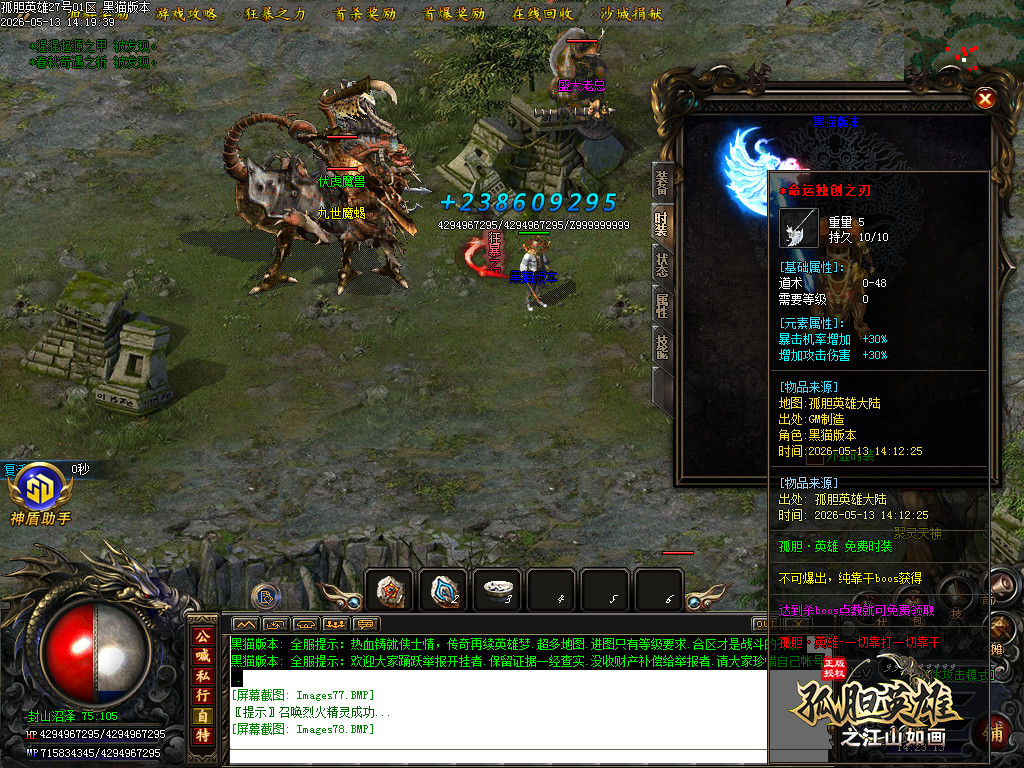 Images79.BMP