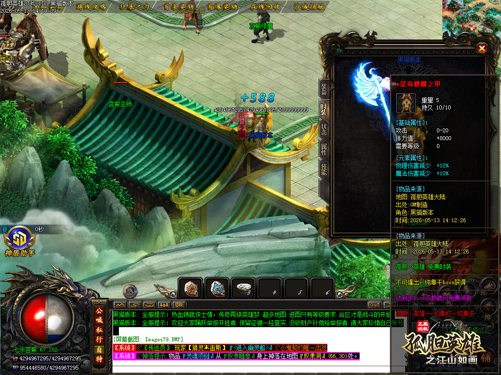 Images80.BMP