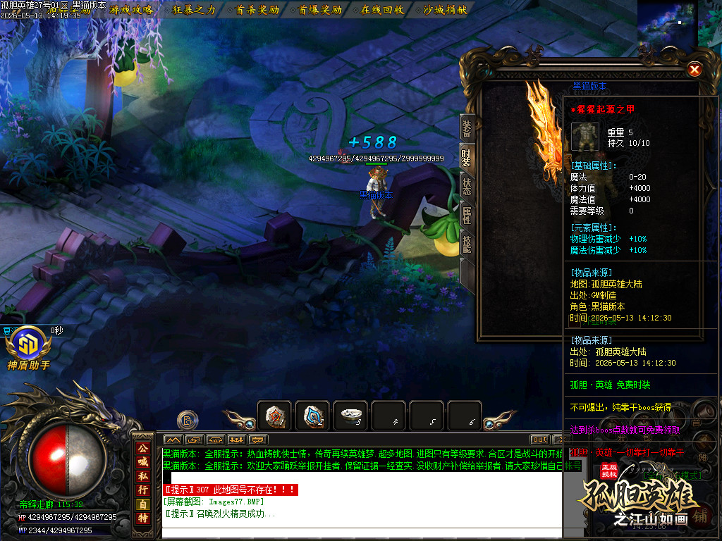 Images78.BMP