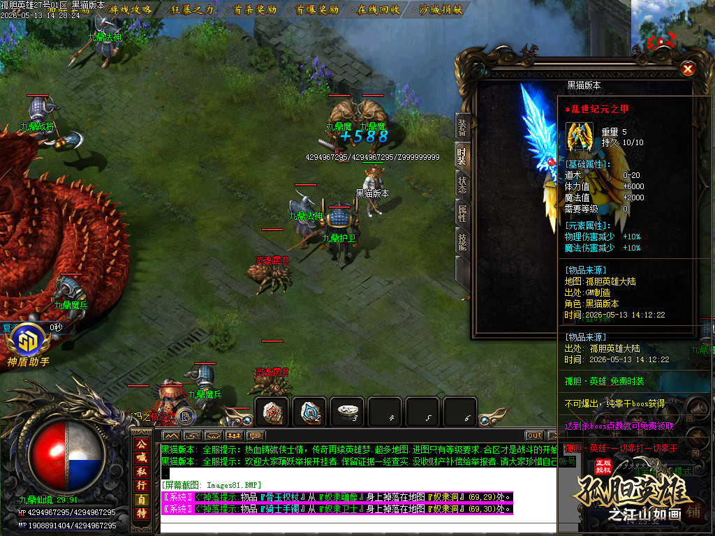 Images82.BMP