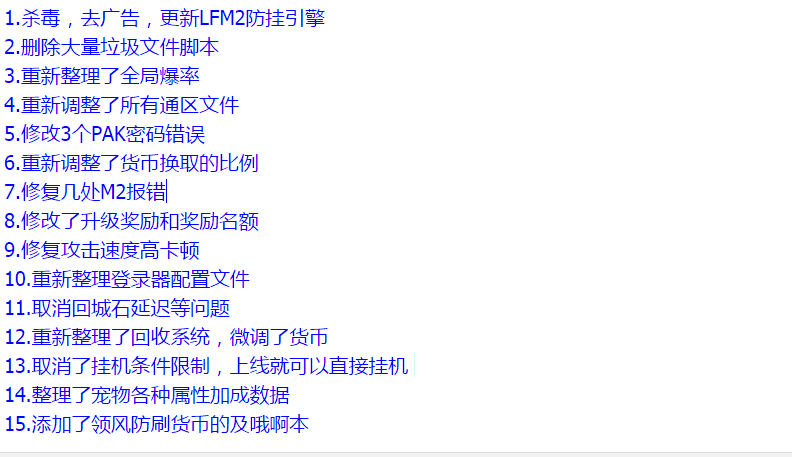 QQ图片20260514143649.png