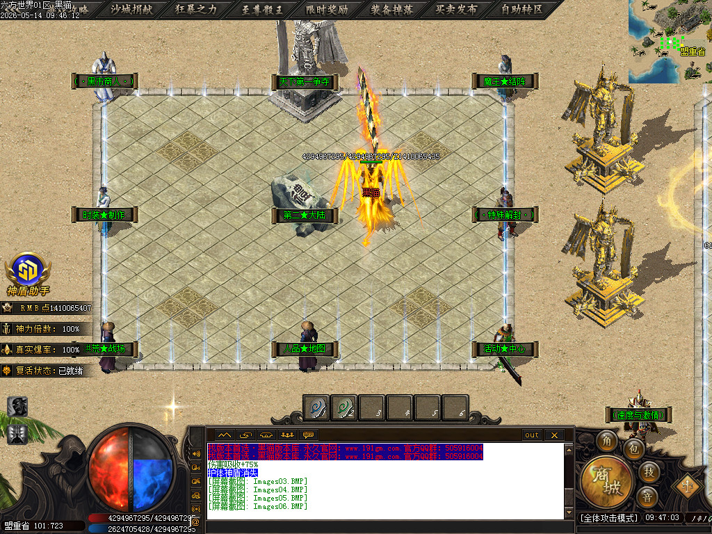 Images07.BMP