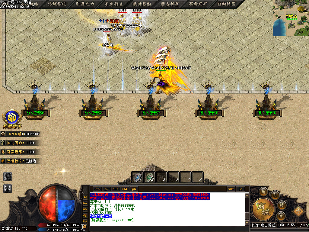 Images04.BMP